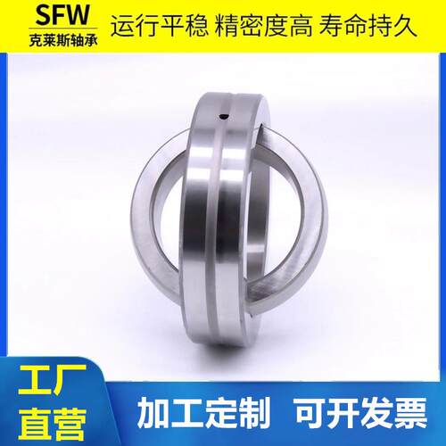 角接触关节轴承GAC25SGAC28SGAC30SGAC35SGAC40S高转速轴承关节球