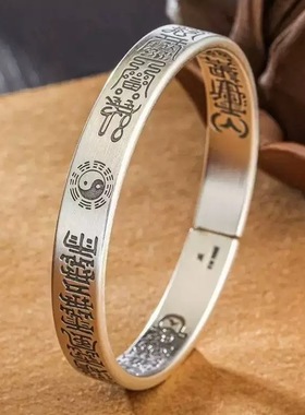 复古道系太极八卦开口手镯天蓬尺小众男女新中式国潮手环配饰礼物