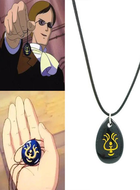 天空之城周边项链宫崎骏动漫希达飞行石吊坠cos卡通配饰小众个性