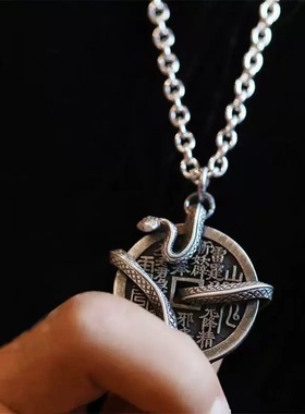 复古山鬼花钱项链男女中性高级感道系小众灵蛇缠绕吊坠配饰潮流