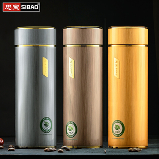 思宝保温杯春华秋实男女士不锈钢商务办公高档泡茶杯车载家用水杯