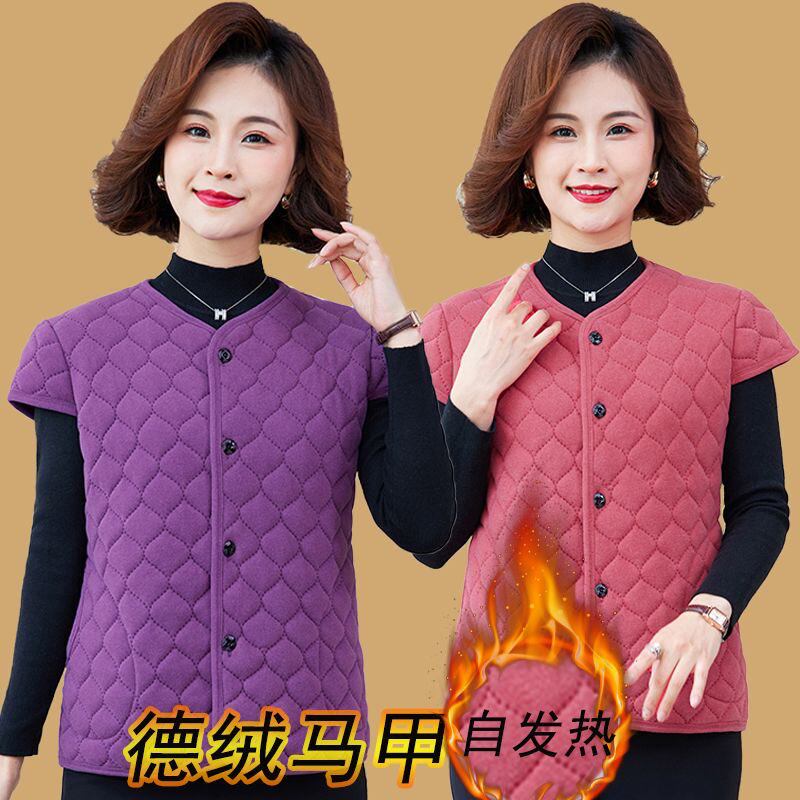 中老年女士驼绒棉护肩马夹秋冬季保暖德绒坎肩妈妈带袖背心马甲