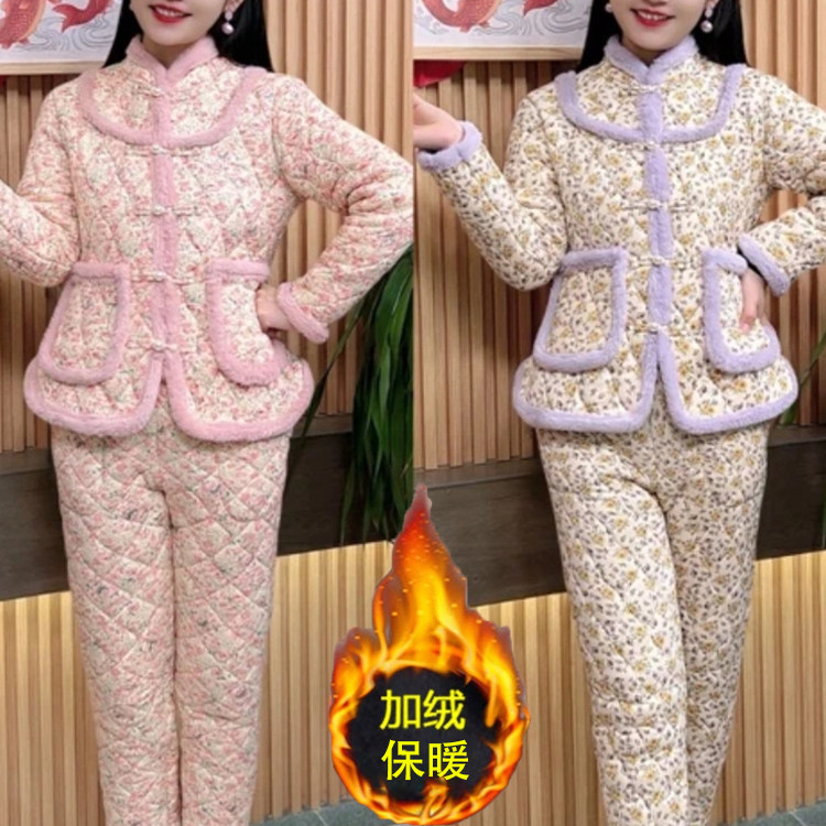 冬季中国风加绒棉衣套装时尚洋气碎花珍珠扣保暖家居服棉服两件套,女士内衣/男士内衣/家居服,睡衣/家居服套装,淘宝优惠券,粉丝福利购,淘宝优惠卷