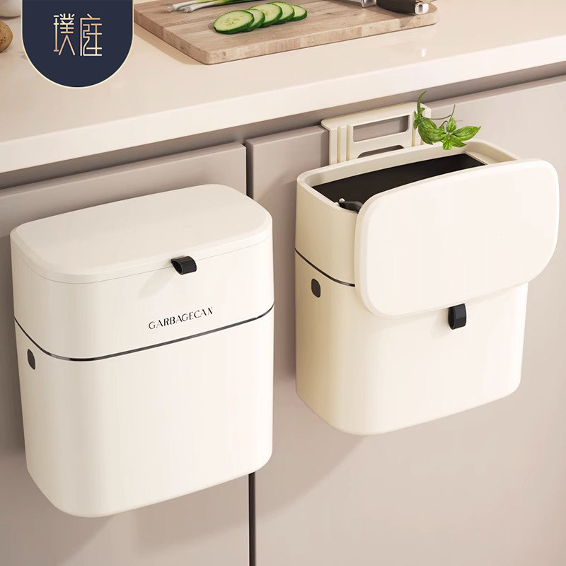 厨房垃圾桶挂式家用橱柜门带盖卫生间专用厨余桌面奶油白免打孔