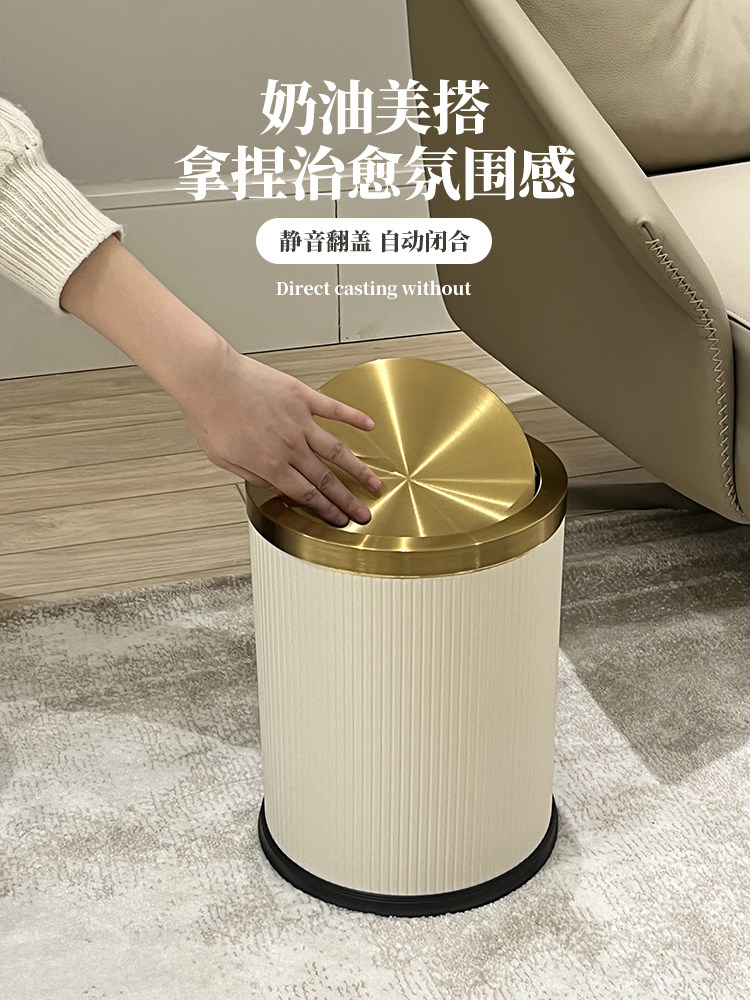 客厅垃圾桶翻盖式浴室卧室带盖子的家庭秋千盖豪华覆古厕所简单卫