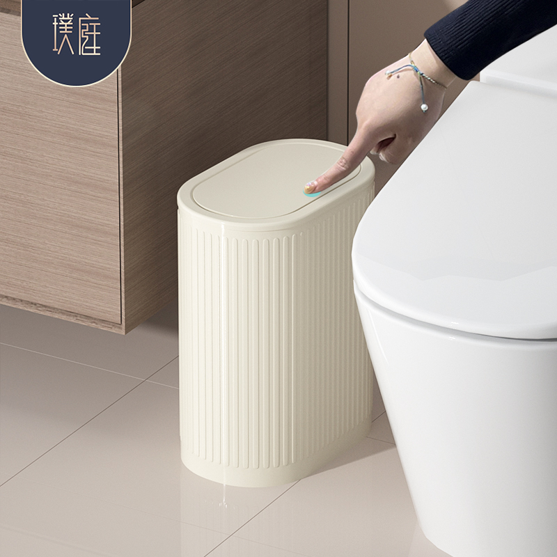 不脏手卫生间按压式垃圾桶窄缝