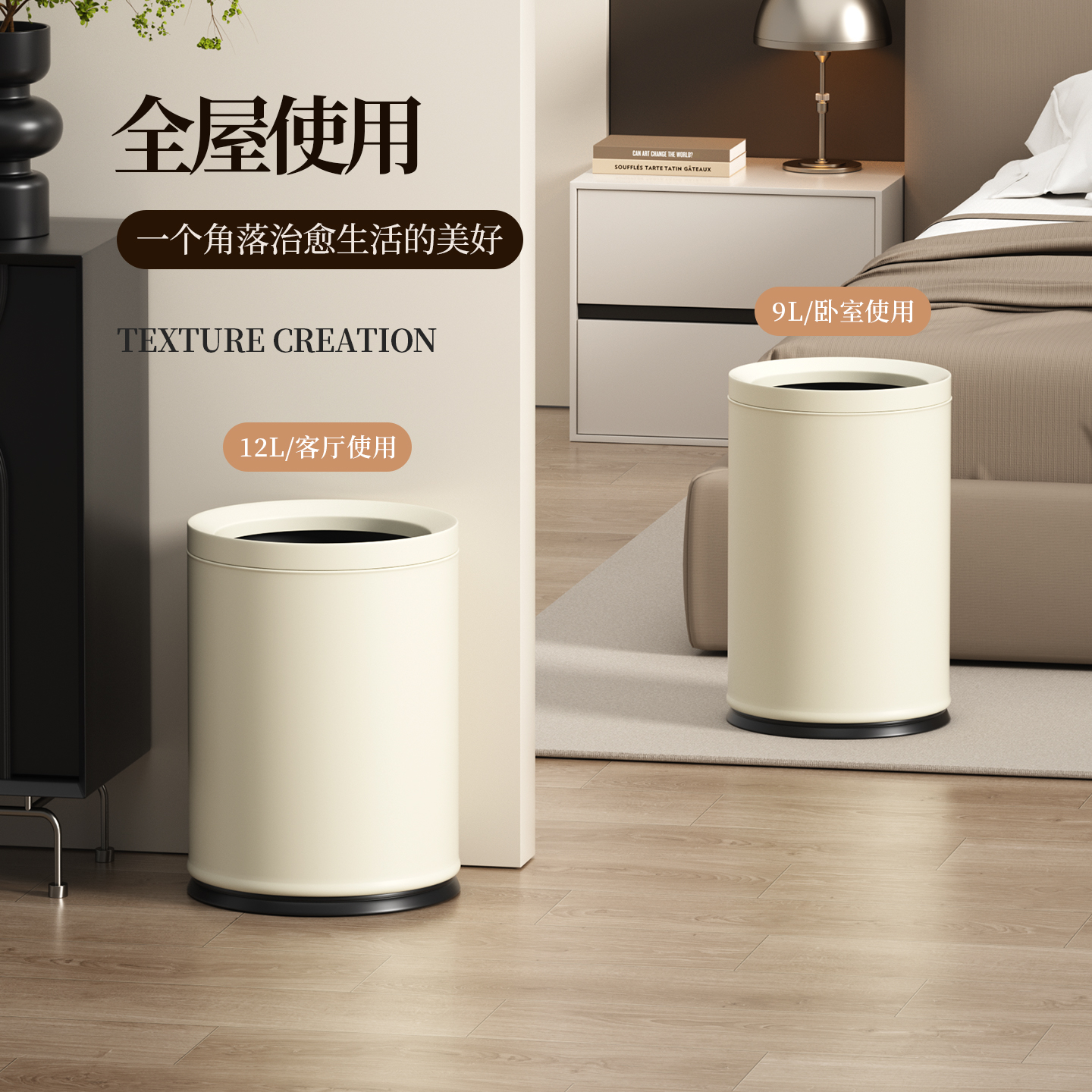 双层金属的垃圾桶还这么好看