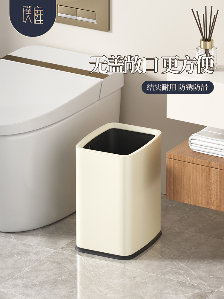 卫生间垃圾桶家用客厅不锈钢卧室高颜值窄缝无盖意式轻奢风高档