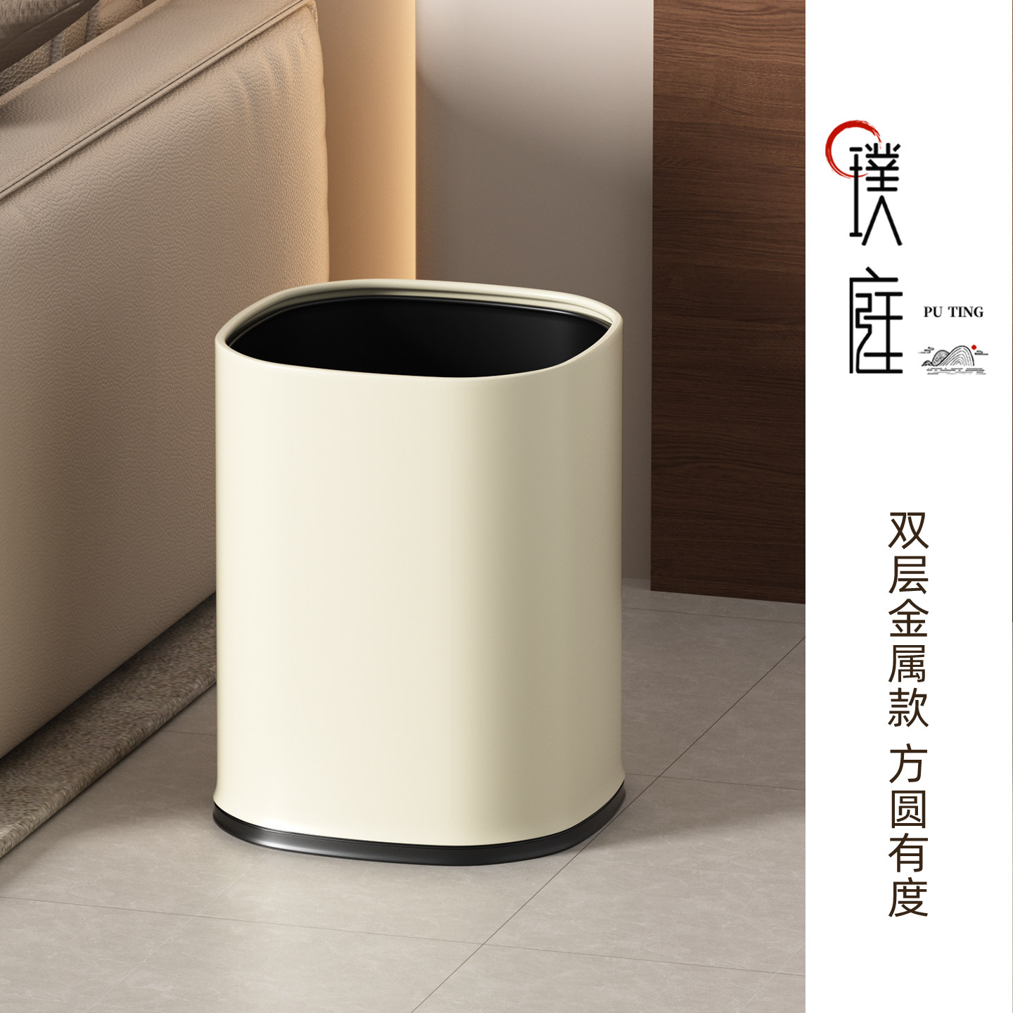 垃圾桶客厅家用意式轻奢高颜值卧室厨房卫生间高档卫生桶无盖新款