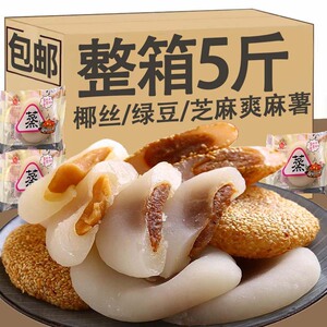 糯米糍粑5斤整箱早餐早点老人爱吃的零食品特色小吃软的传统糕点