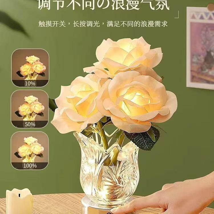 玫瑰花灯台灯卧室床头睡眠房间小夜灯网红气氛围装饰女礼物高级感