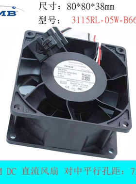 全新NMB 3115RL-05W-B60/B70/B69/B66 24V8038 8cm变频器散热风扇