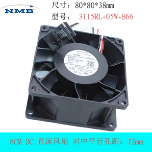 B60 B70 B69 全新NMB 24V8038 05W B66 8cm变频器散热风扇 3115RL