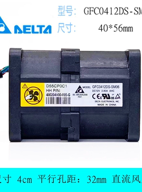 台达 GFC0412DS-SM06 4056 12V 2.80A 490204V00-055G 散热风扇