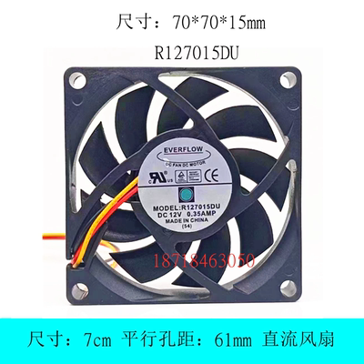 全新台湾鑫贺EVERFLOW 7015 12V 0.35A R127015DU 7cm厘米CPU风扇