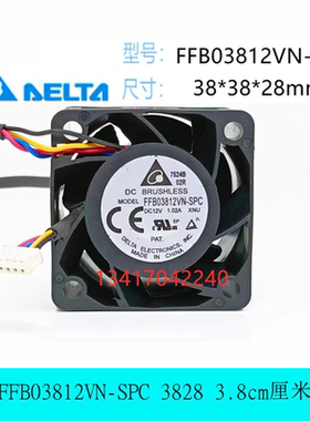 台达 FFB03812VN-SPC 3828 3.8cm厘米 12V 1.02A电源暴力散热风扇