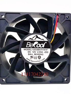 全新BeCool 12038BVH-M1F 12V 2.55A 12038 12CM厘米 S19暴力风扇