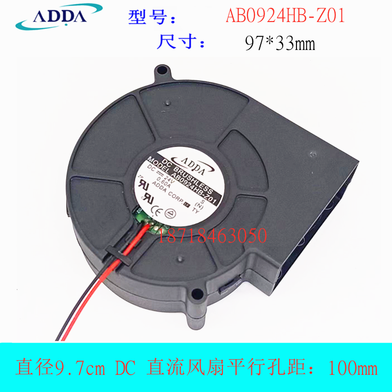 ADDAAB0924HB-Z01风扇