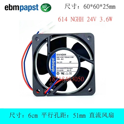 ebmpapst614NHHR散热风扇