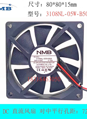 全新NMB 3108NL-05W-B50 8015 8CM厘米 24V 0.15A 变频器散热风扇