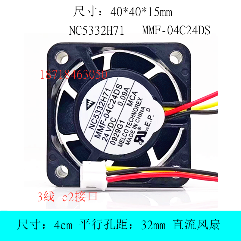 全新MR-J3 驱动器散热风扇 4015 24V CB0479-H01 MMF-04C24DS-RCB