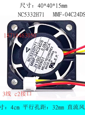 全新MR-J3 驱动器散热风扇 4015 24V CB0479-H01 MMF-04C24DS-RCB
