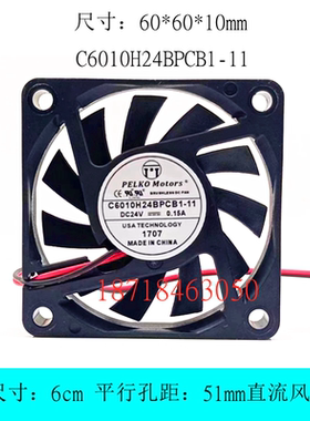 PELKO Motors C6010H24BPCB1-11 24V 0.15A 6010 6cm厘米散热风扇