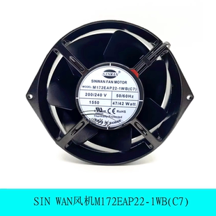 全新正品 1WB WAN风机M172EAP22 散热17055全金属220V风扇 SIN