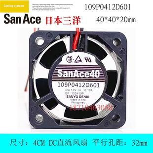 0.18A 12V 全新三洋 4CM厘米4020双滚珠轴承散热风扇109P0412D601