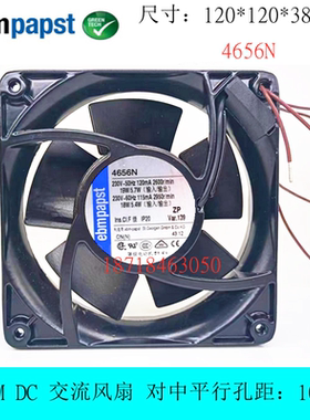 全新ebmpapst 4656N 12038 AC220V 消毒柜耐高温铁叶风扇风机 19W