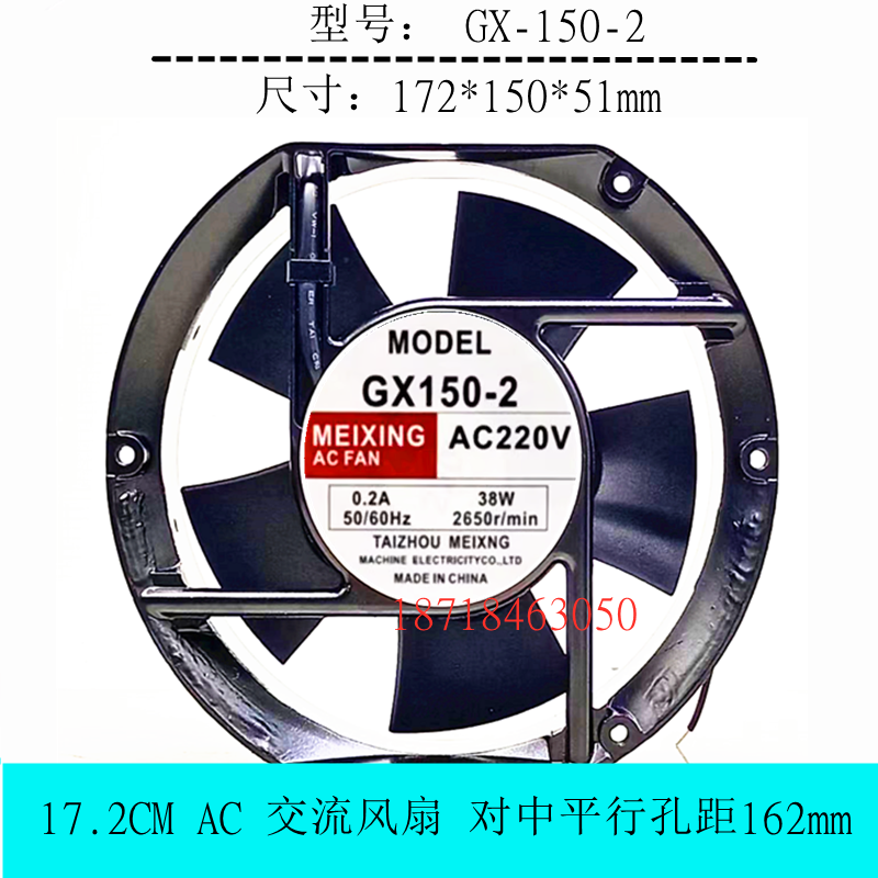 380v电焊机GX150-5轴流风机220v