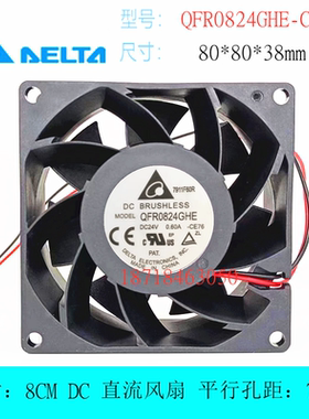 全新台达QFR0824GHE -CE76 24V 0.60A 8cm厘米 8038 变频器风扇
