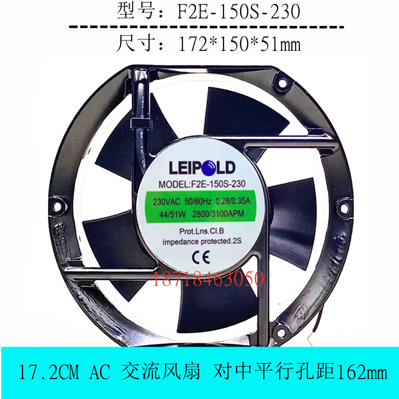 F2E-150S-230/150B-230全新上海雷普电气AC220V机柜17251散热风扇