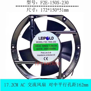 150B 230 230全新上海雷普电气AC220V机柜17251散热风扇 150S F2E
