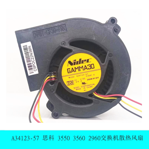 A34123-57 思科 3550 3560 2960 交换机散热风扇 WS-C3750G-12S-E