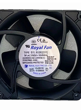 全新TYPE R125C（C01）UTS450CW ROYAL FAN 200V全金属耐高温风扇