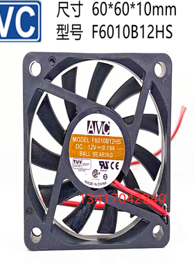 F6010B12HS 奇宏AVC 12V 0.19A 60*60*10MM 6CM厘米 机箱CPU风扇