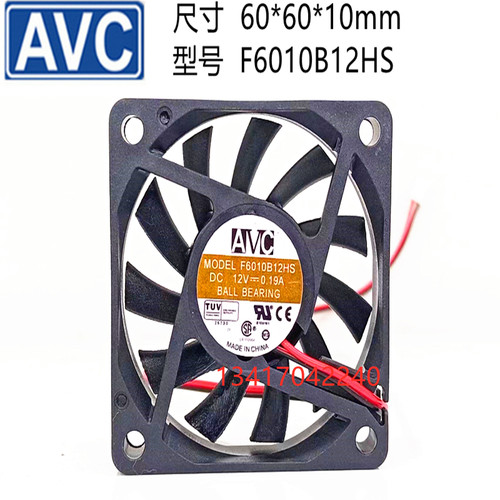 奇宏AVC机箱CPU风扇6CM厘米