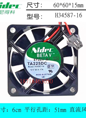 TA225DC H34587-16 Nidec 6厘米CM 6015 12V 0.17A 2线散热风扇