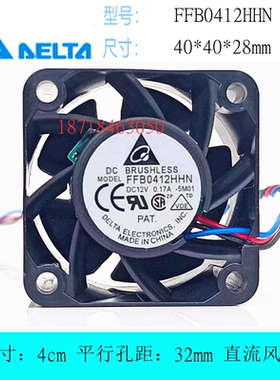 全新 台达 FFB0412HHN-5M01 4028 4厘米cm 12V 0.17A 3线散热风扇