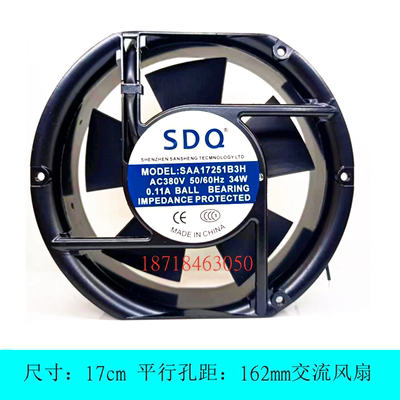全新风机 SAA17251B3H AC380V 34W 双滚珠轴承铜线电焊机散热风扇