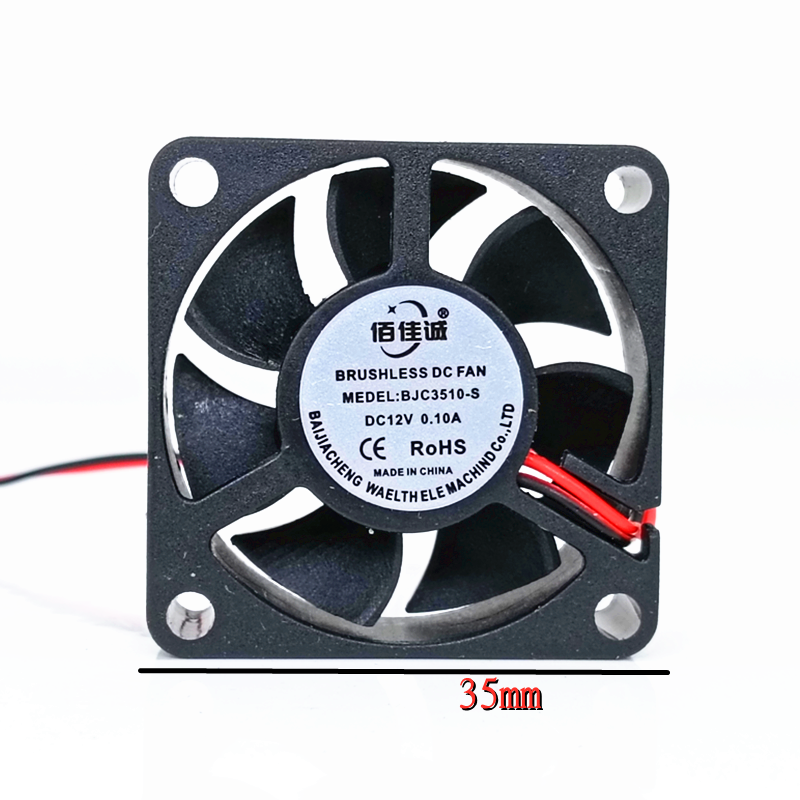 全新佰佳诚BJC3510-S 12V 0.10A 3510 3.5CM厘米静音直流散热风扇