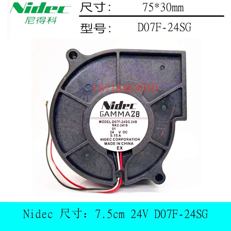 Nidec07F-24SG散热风扇