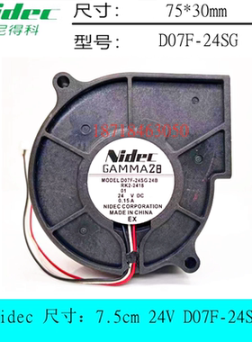 Nidec电产GAMMA28 7530 24V 涡轮风扇/离心散热风扇D07F-24SG SS1