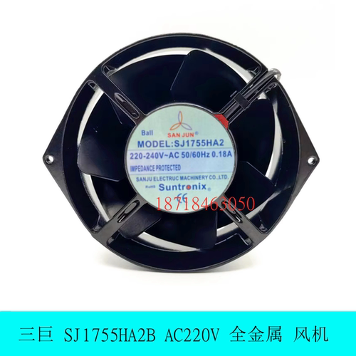 散热风扇SJ1755HA2三巨