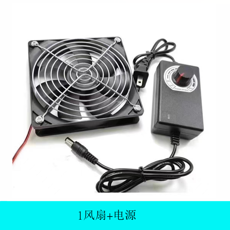 12CM机箱静音 220V可调速电脑机柜显卡架水冷排 3000转速散热风扇