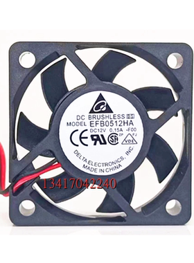 全新台达 EFB0512HA-F00 5010 12V 0.15A 5CM 电动充电器散热风扇