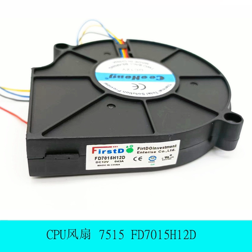 FirstD金钱豹1U服务器CPU散热风扇7515 FD7015H12D 12V 0.43A 4线