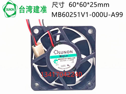 SUNON建准6厘米CM散热风扇