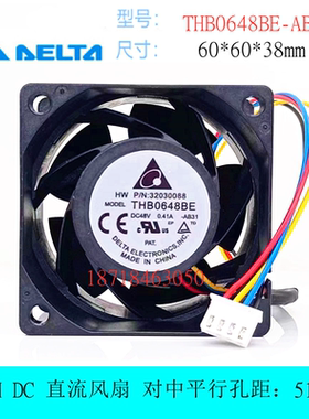原装台达 THB0648BE-AB31 6038 DC 48V 0.41A 6cm厘米 变频器风扇